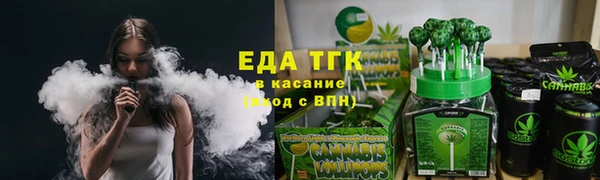 шишки Баксан