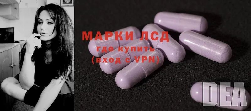 blacksprut как войти  купить закладку  Добрянка  LSD-25 экстази кислота 