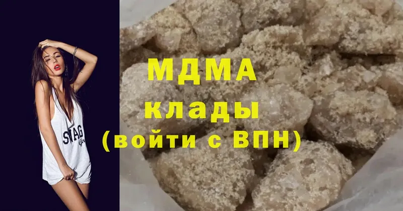 наркошоп  Добрянка  МДМА молли 