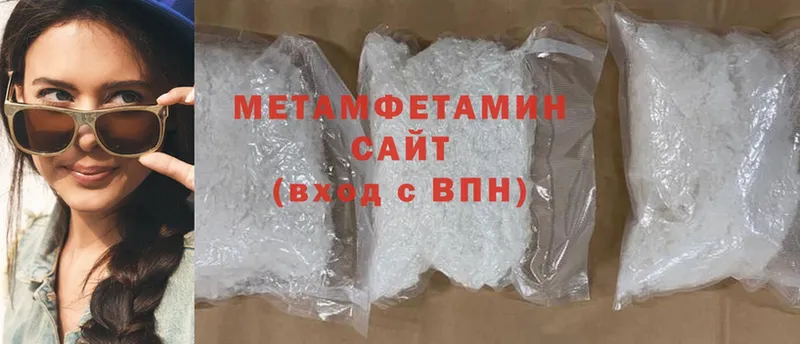 купить наркоту  omg   Метамфетамин Methamphetamine  Добрянка 